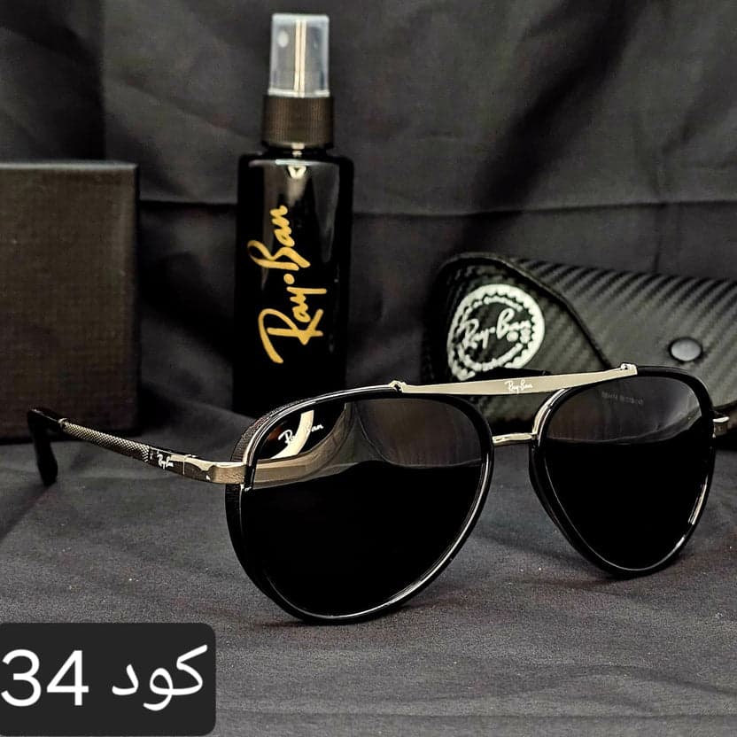 ريبان  مستطيلة 2026 زجاج وبلورايز - Image 8