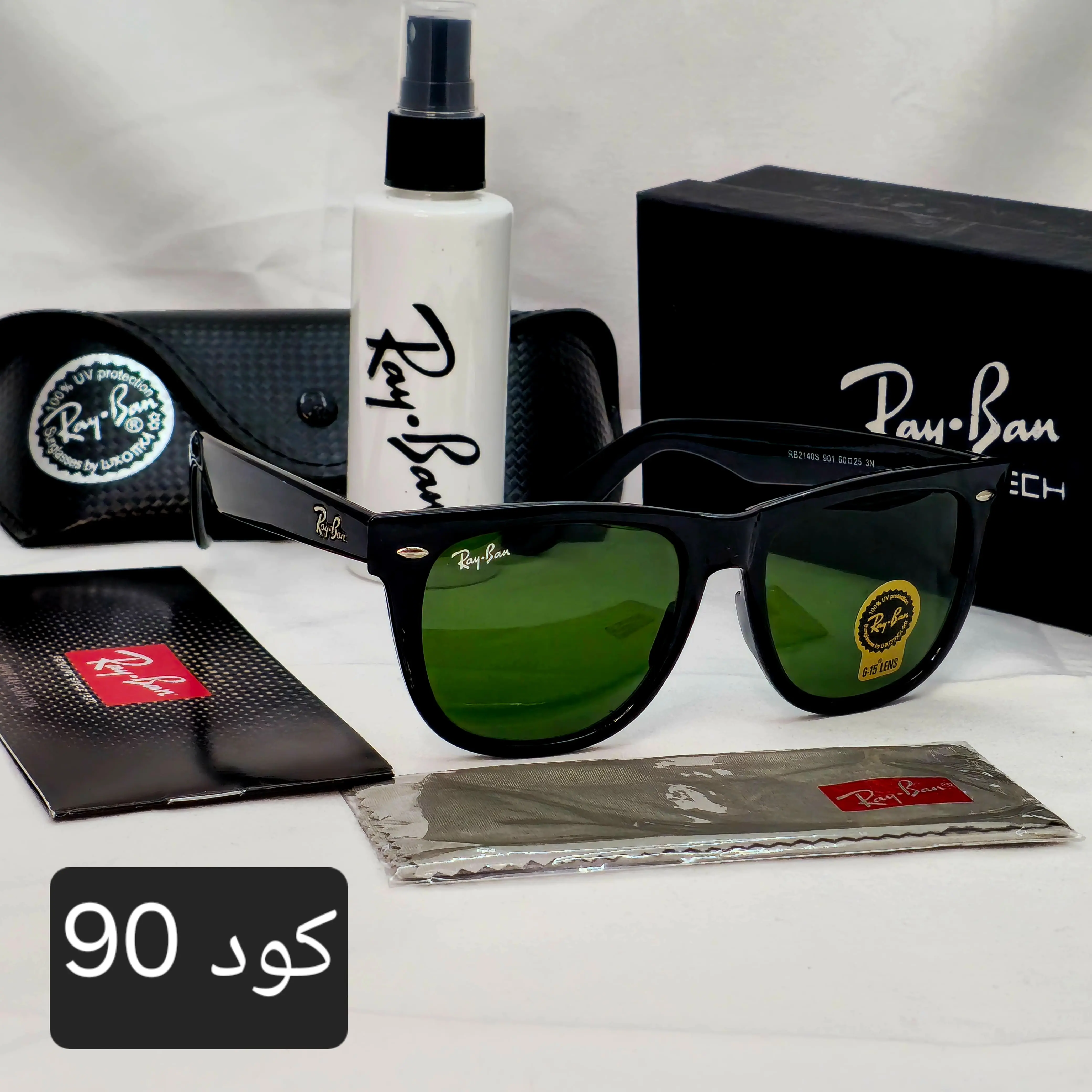 ريبان ويفيرر ثابتة زجاج uv400 - Image 3