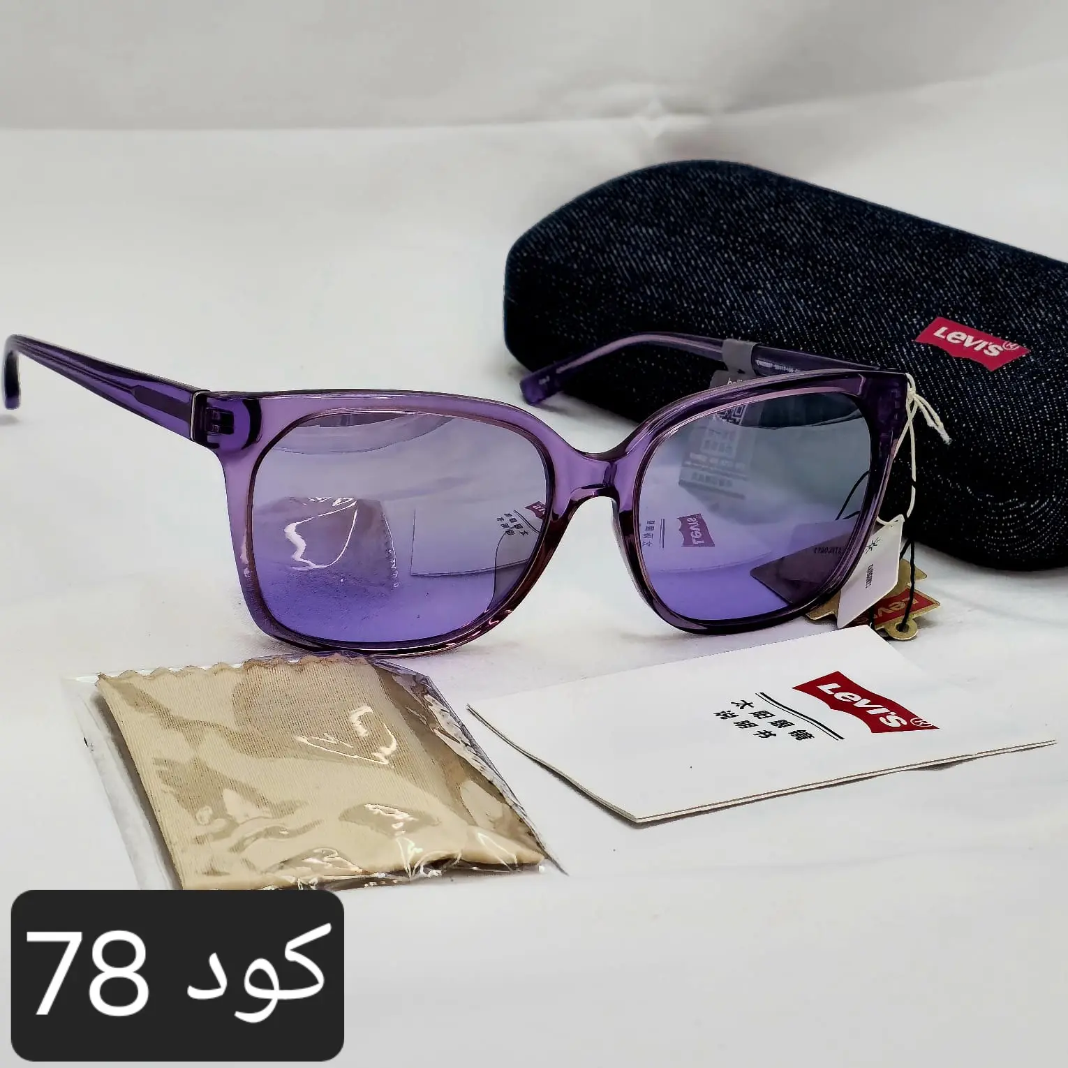 نظارة ليفيز  اوريجنال - Image 10