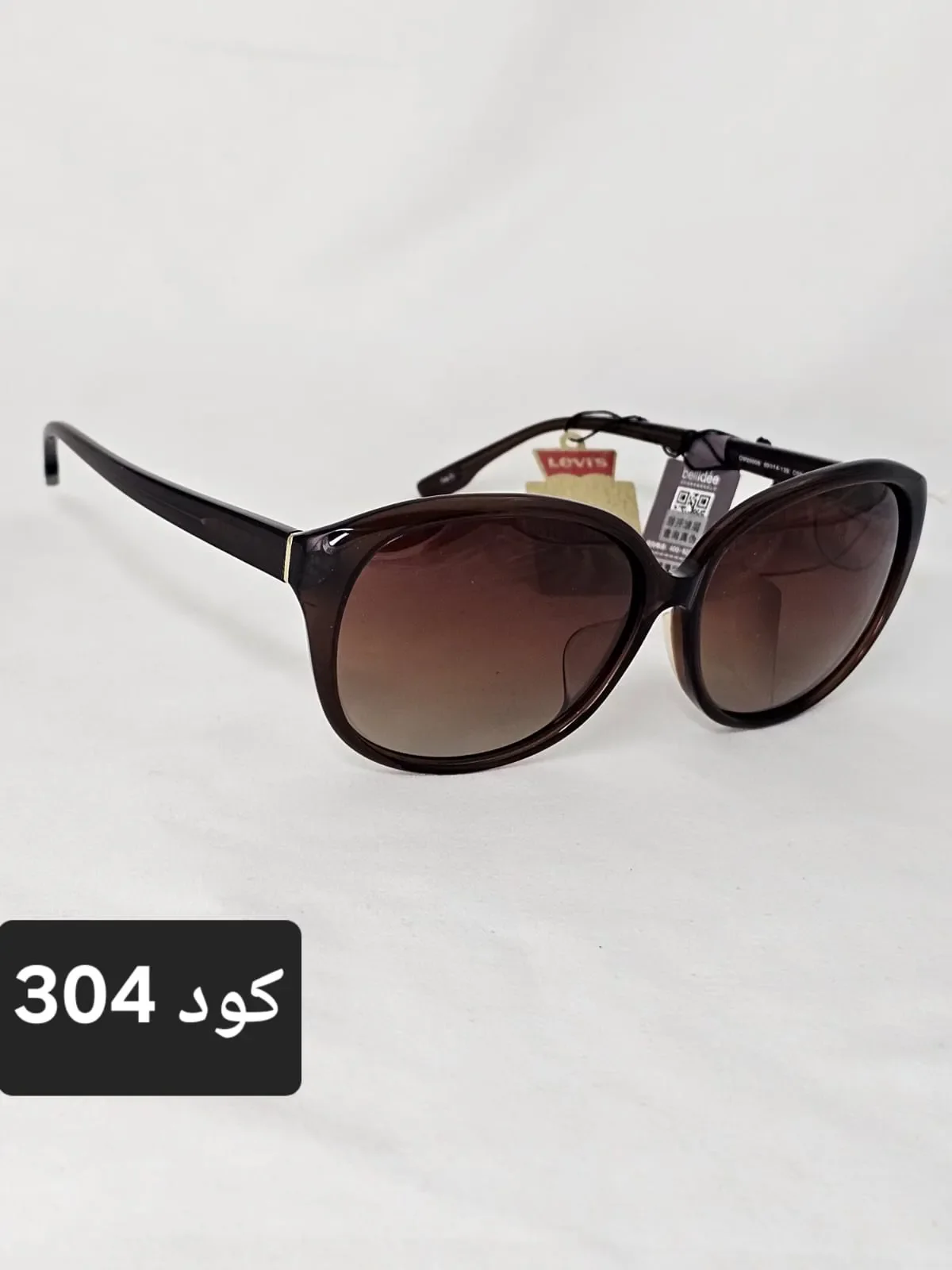 نظارة ليفيز  اوريجنال - Image 13