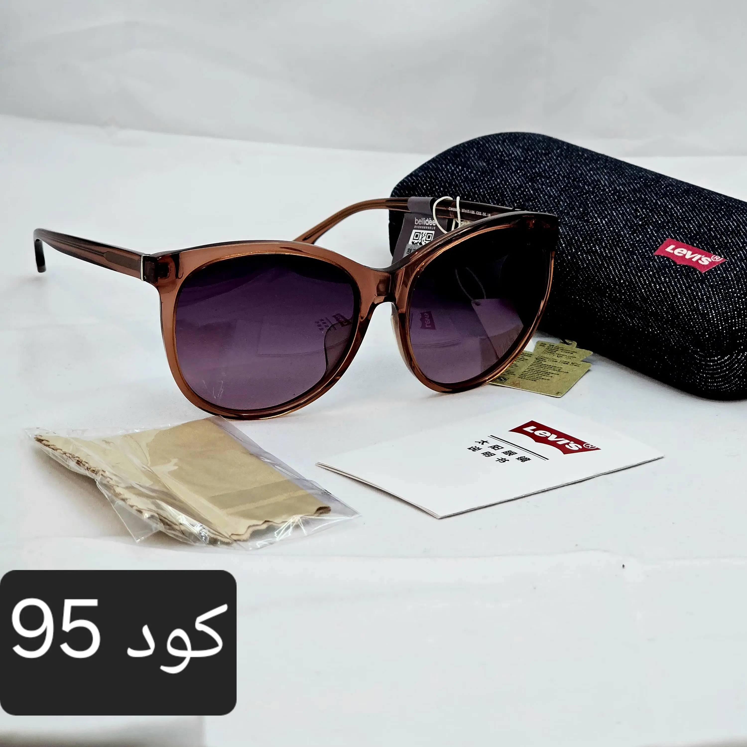 نظارة ليفيز  اوريجنال - Image 3
