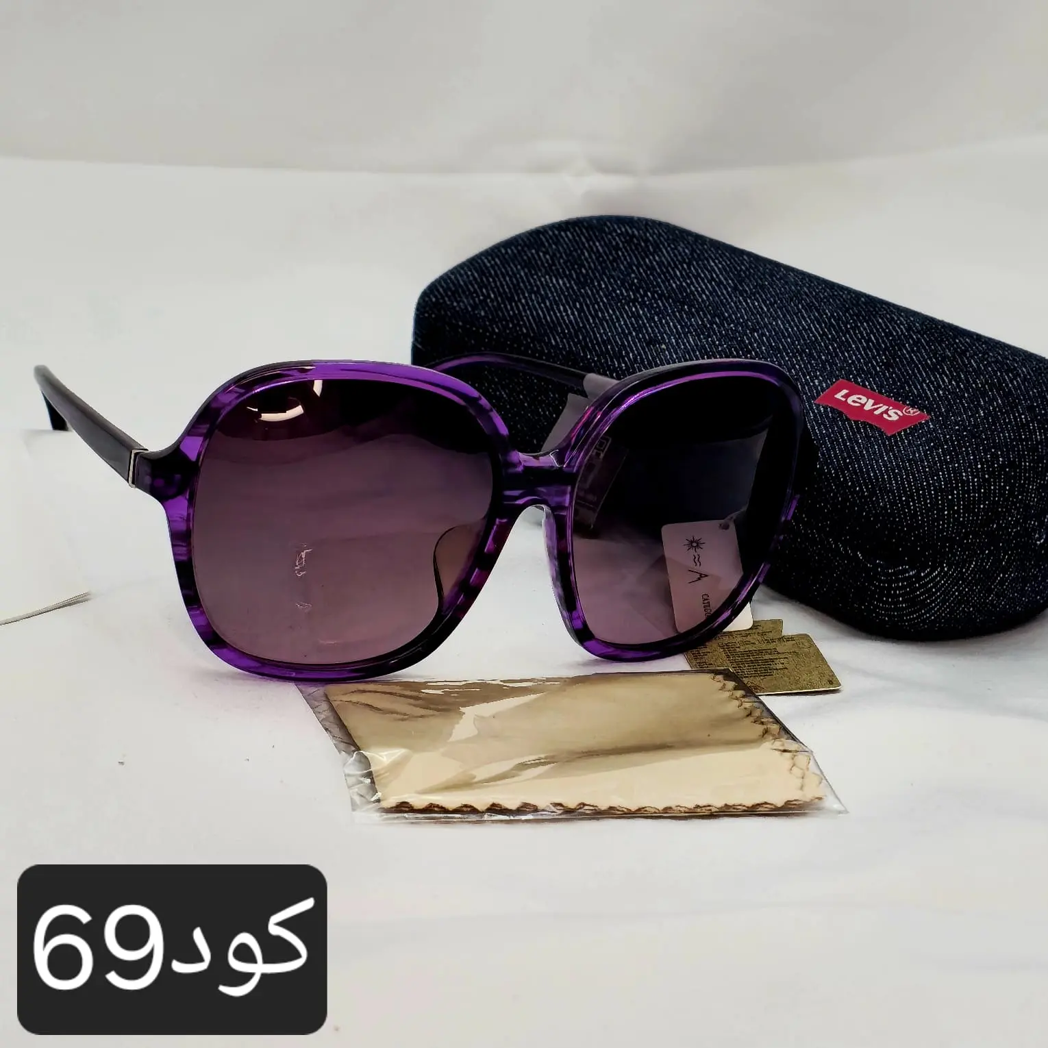 نظارة ليفيز  اوريجنال - Image 9