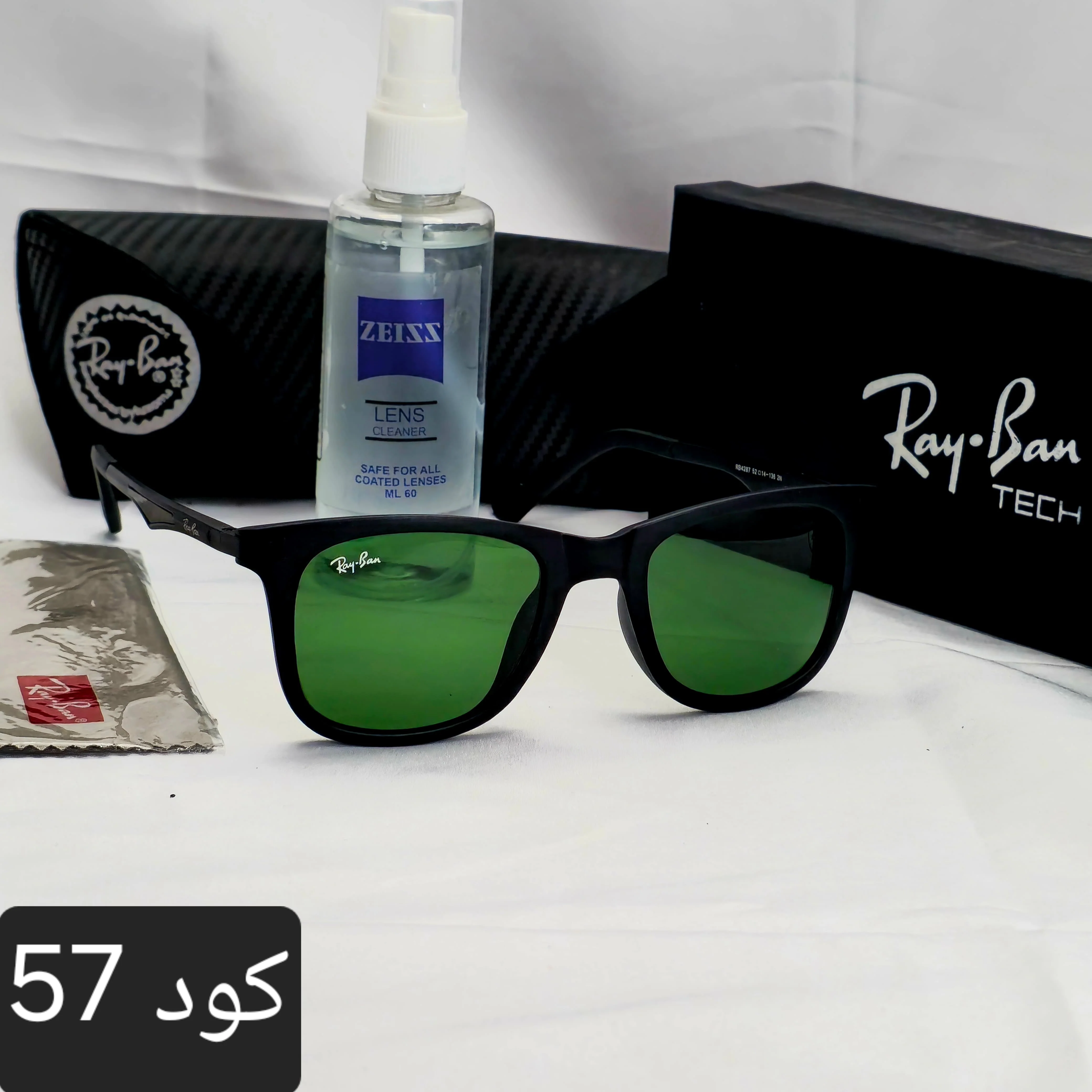 ويفاير اشكال مميزةزجاج uv 400 - Image 5