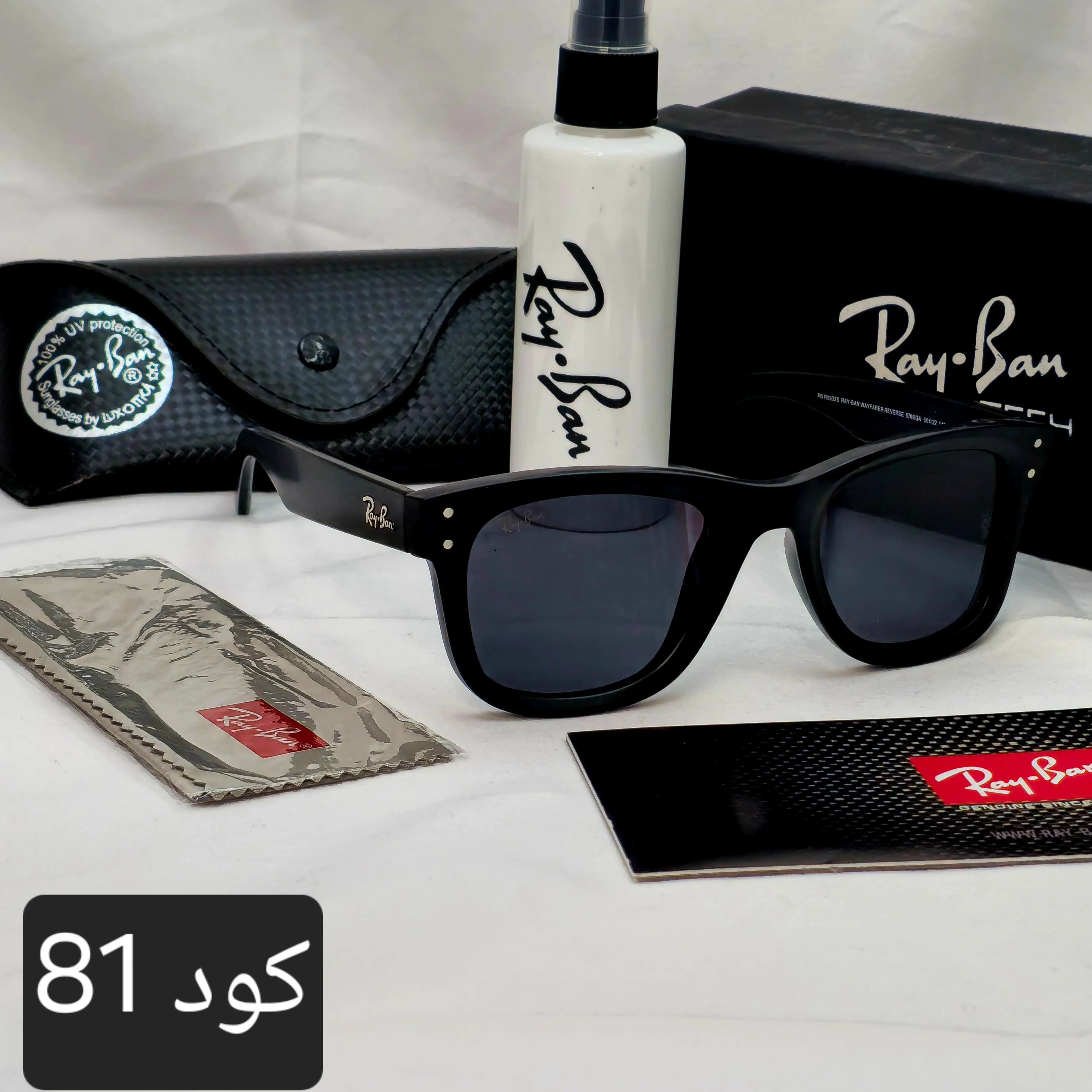 ويفاير  ريفيرس 2026 (الاكثر مبيعا ) - Image 8
