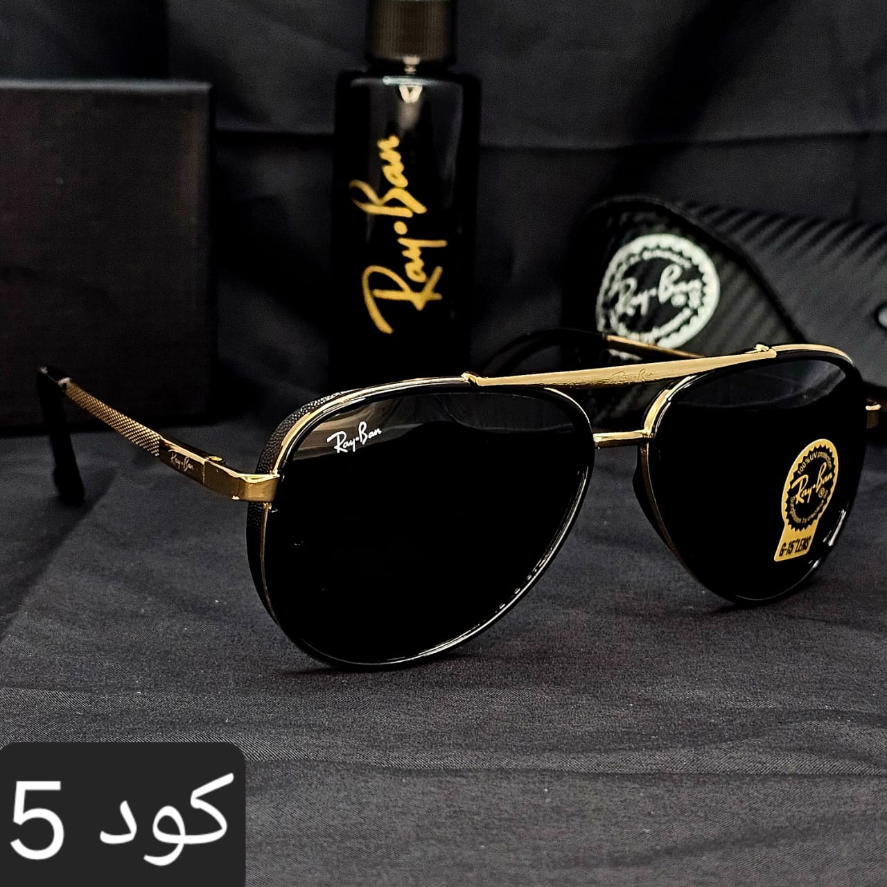 نظارة ريبان كات اي 2026 - Image 3