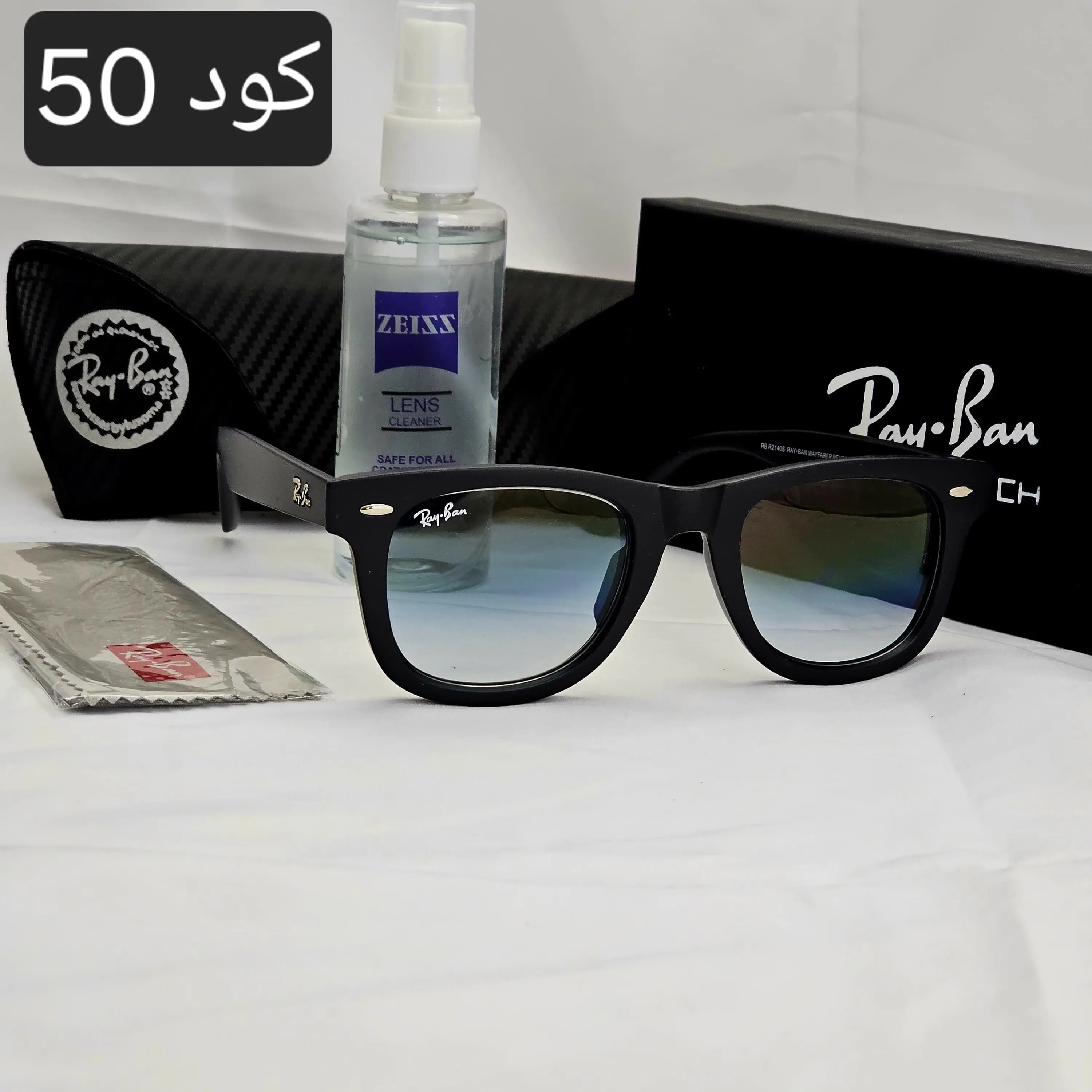 ويفاير كلاسيك زجاج UV400 - Image 5