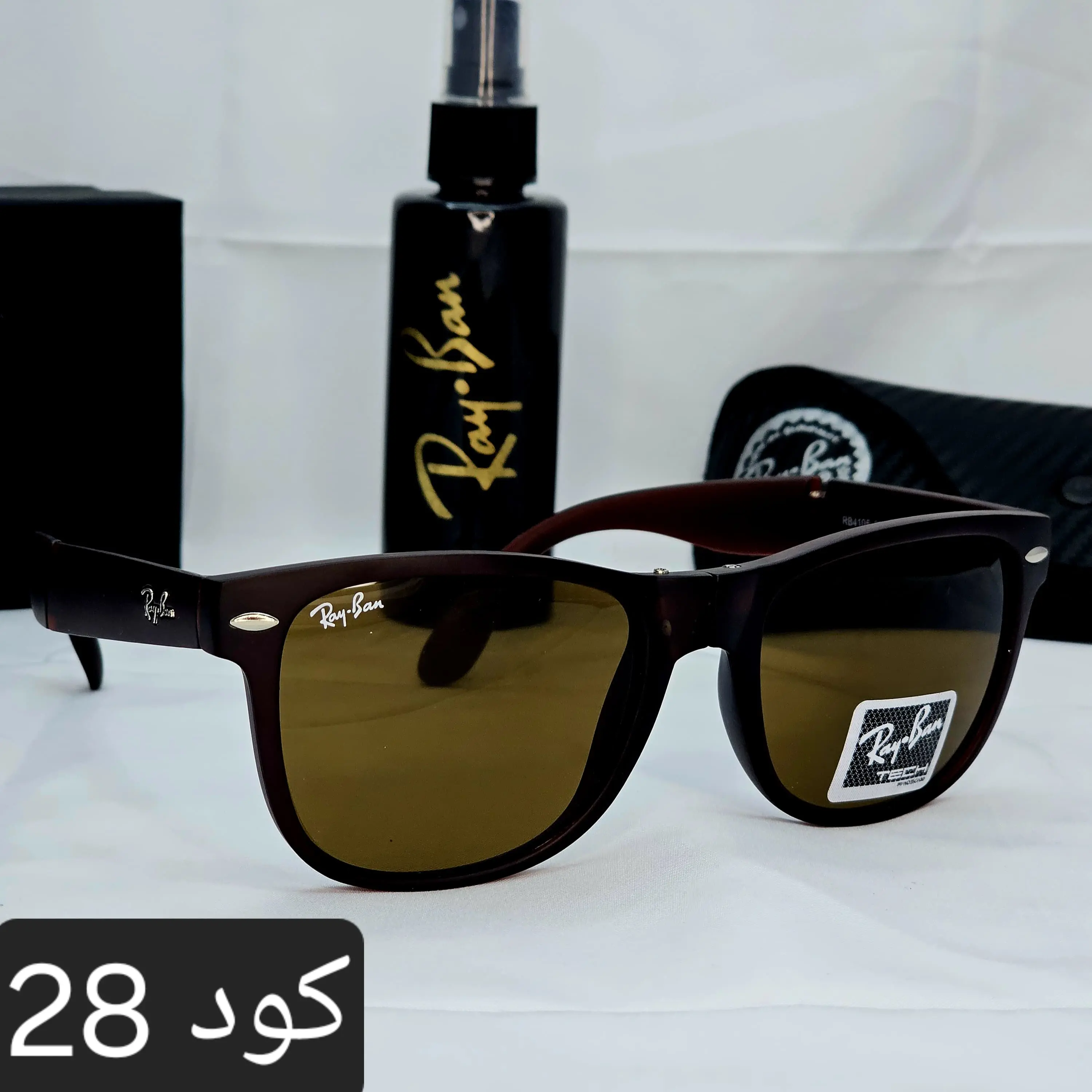 ويفاير كلاسيك زجاج UV400 - Image 6